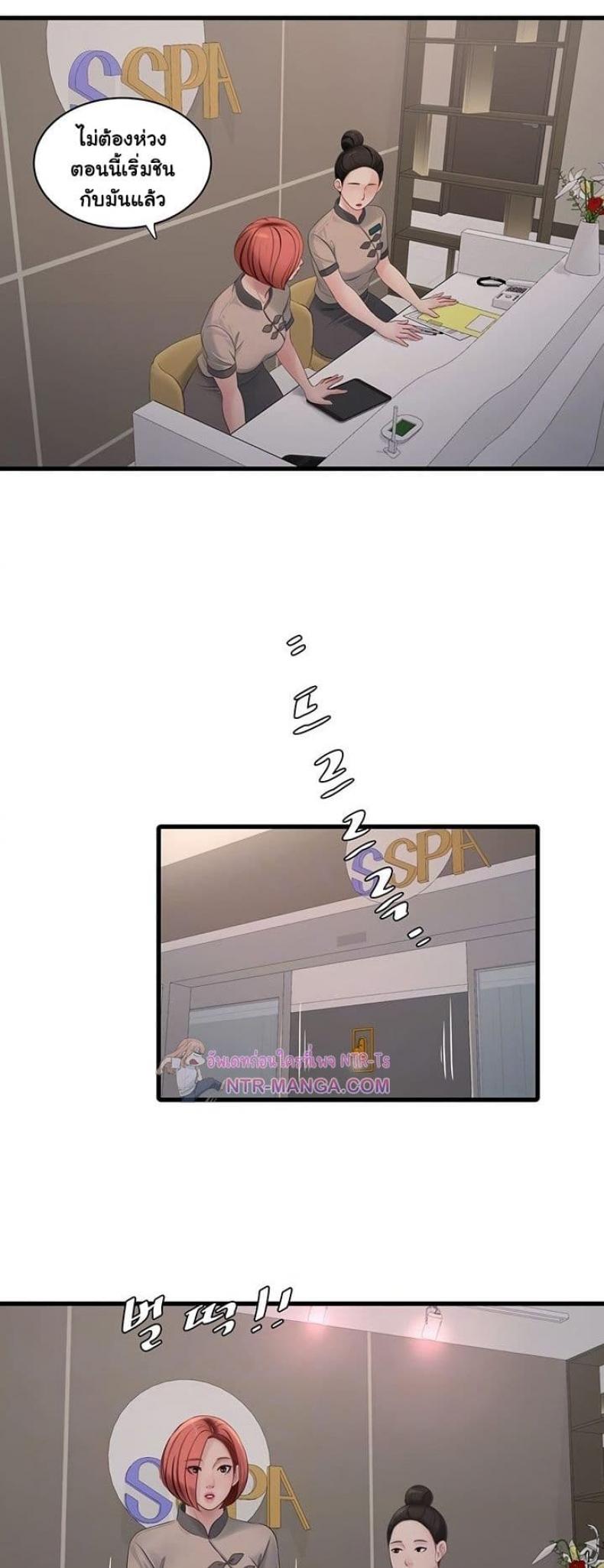 page-14