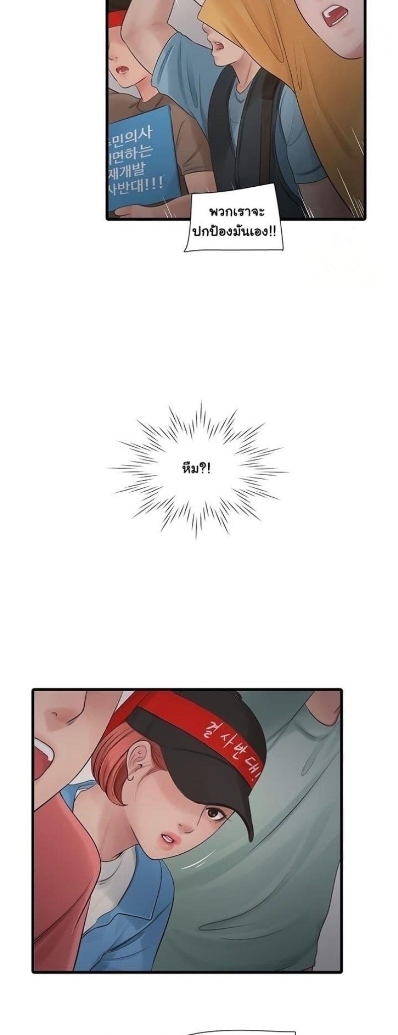 page-23