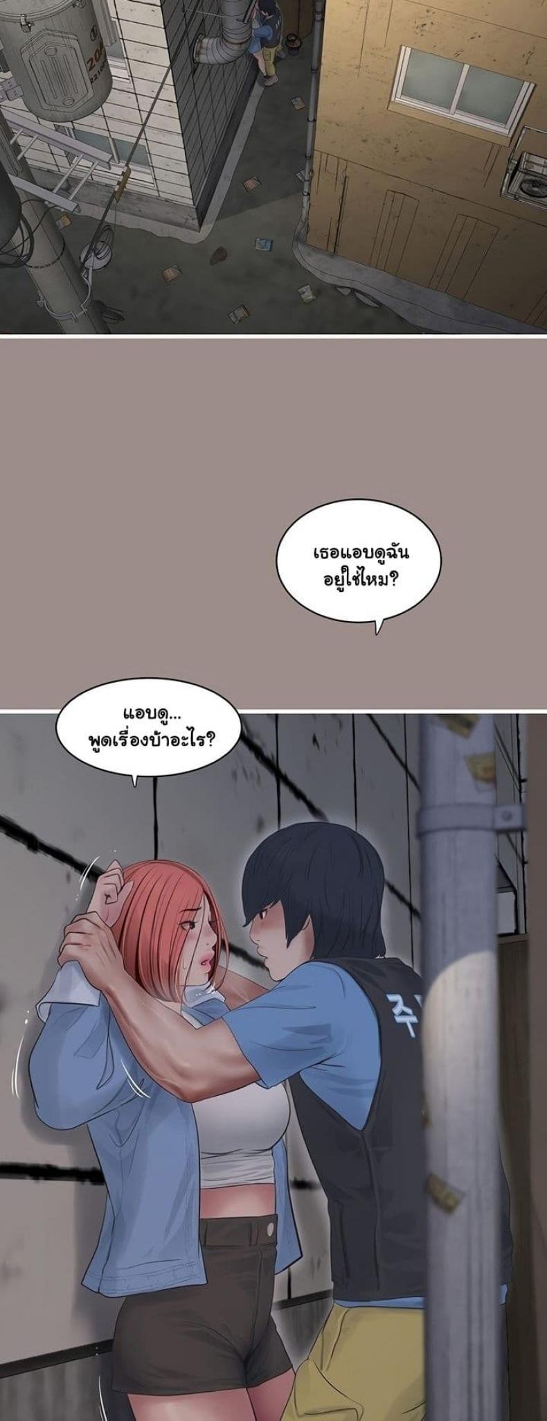 page-37