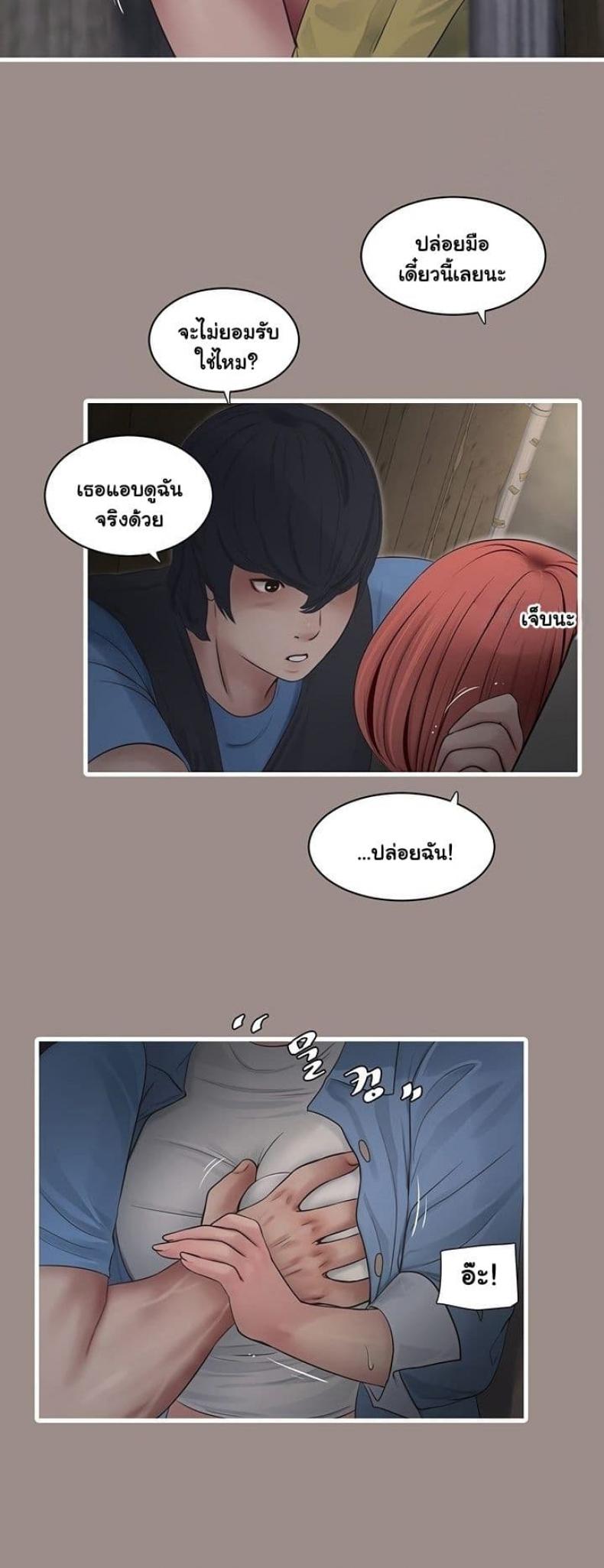 page-38