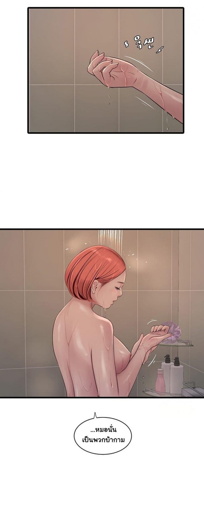 page-32