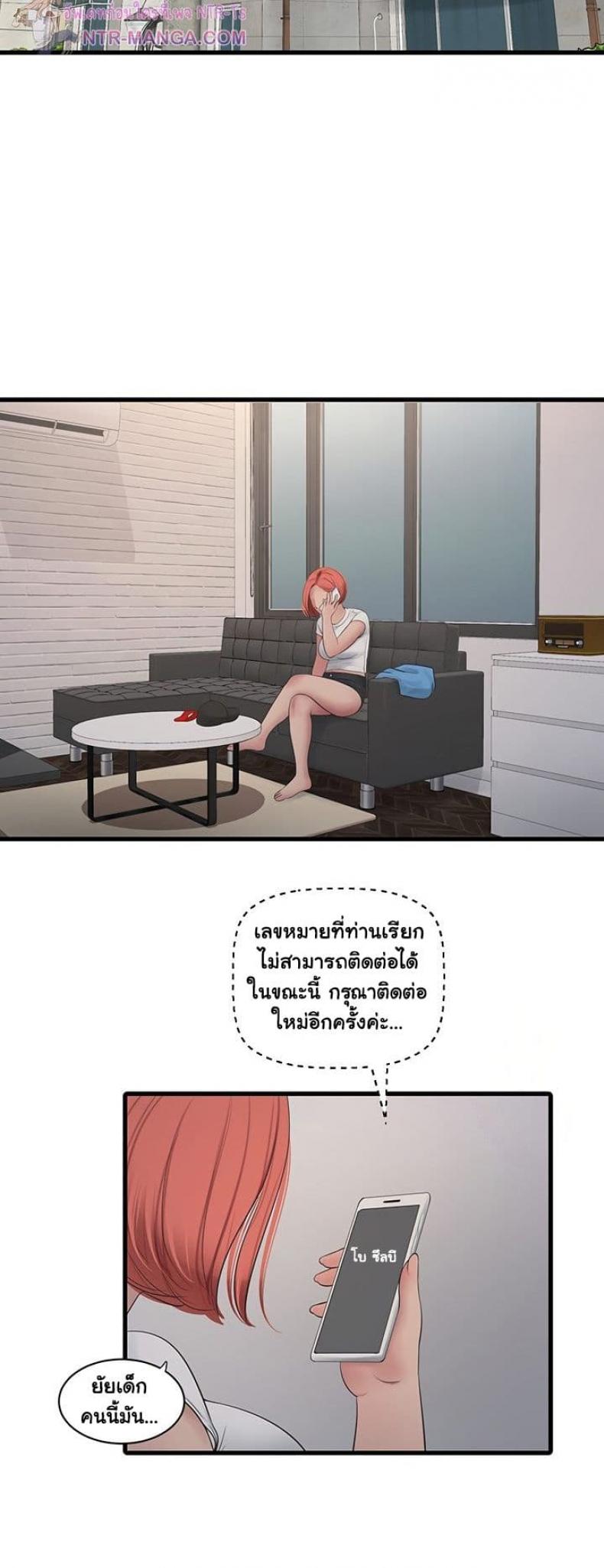 page-18