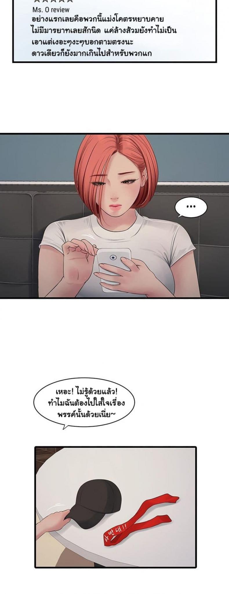 page-20