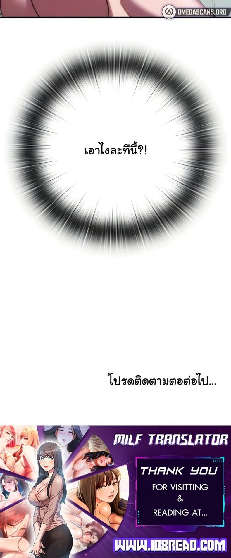 page-50