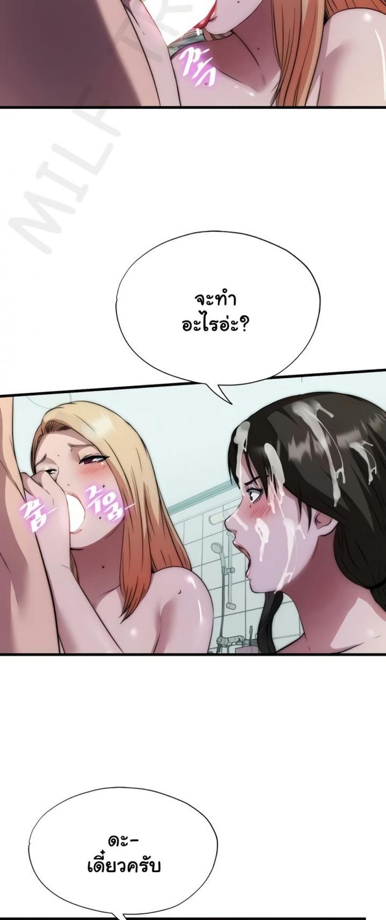 page-31