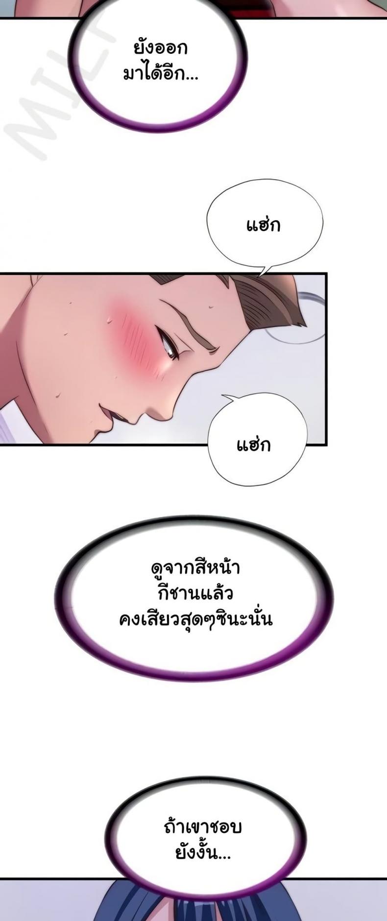 page-19