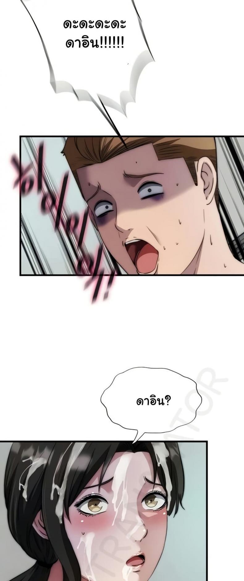 page-47