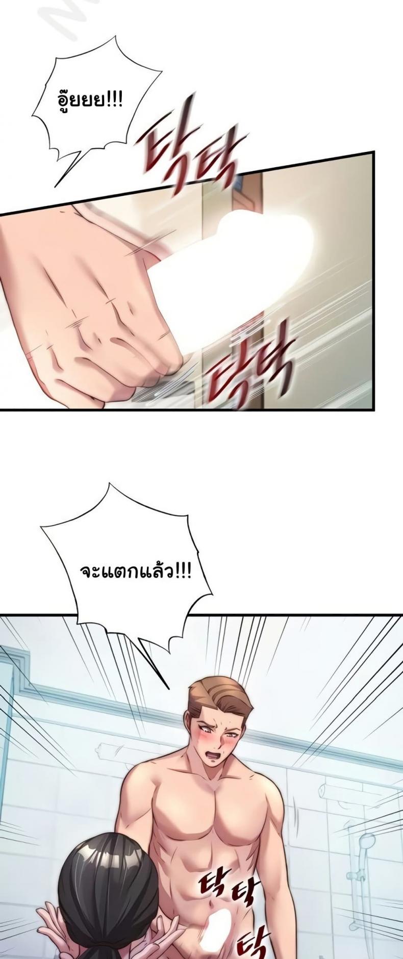page-12