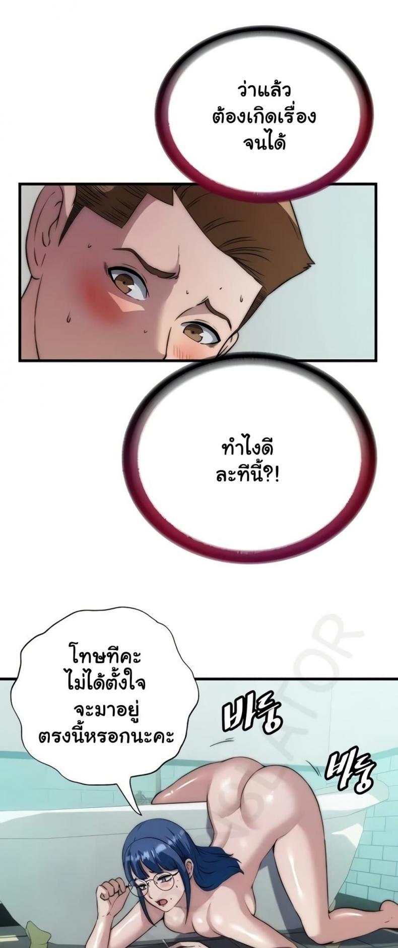 page-43