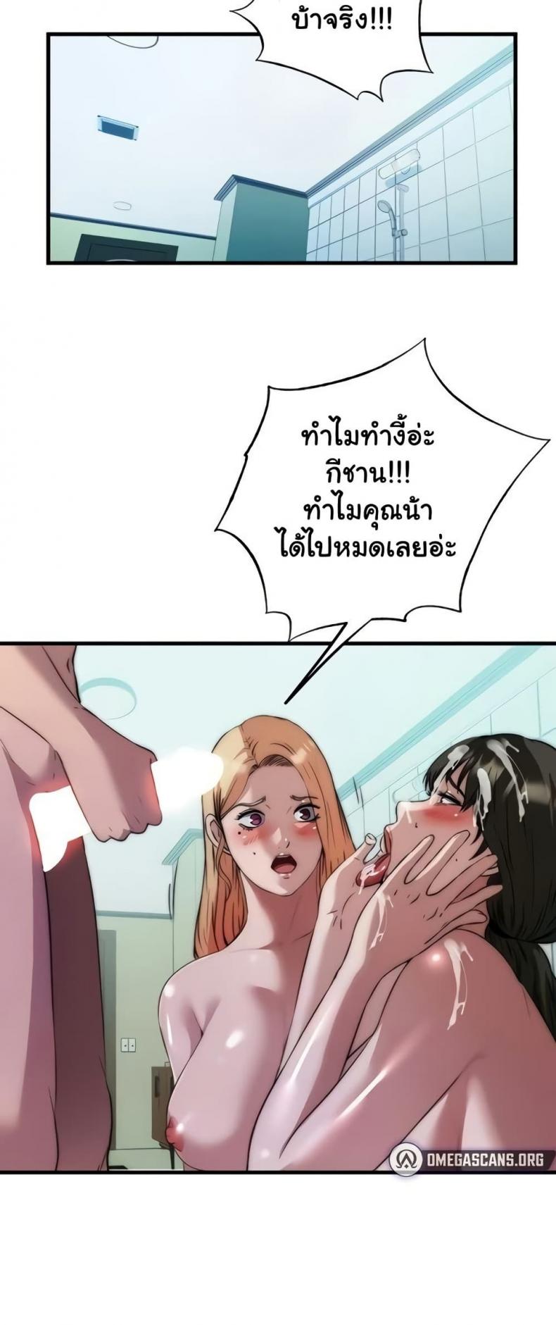 page-26