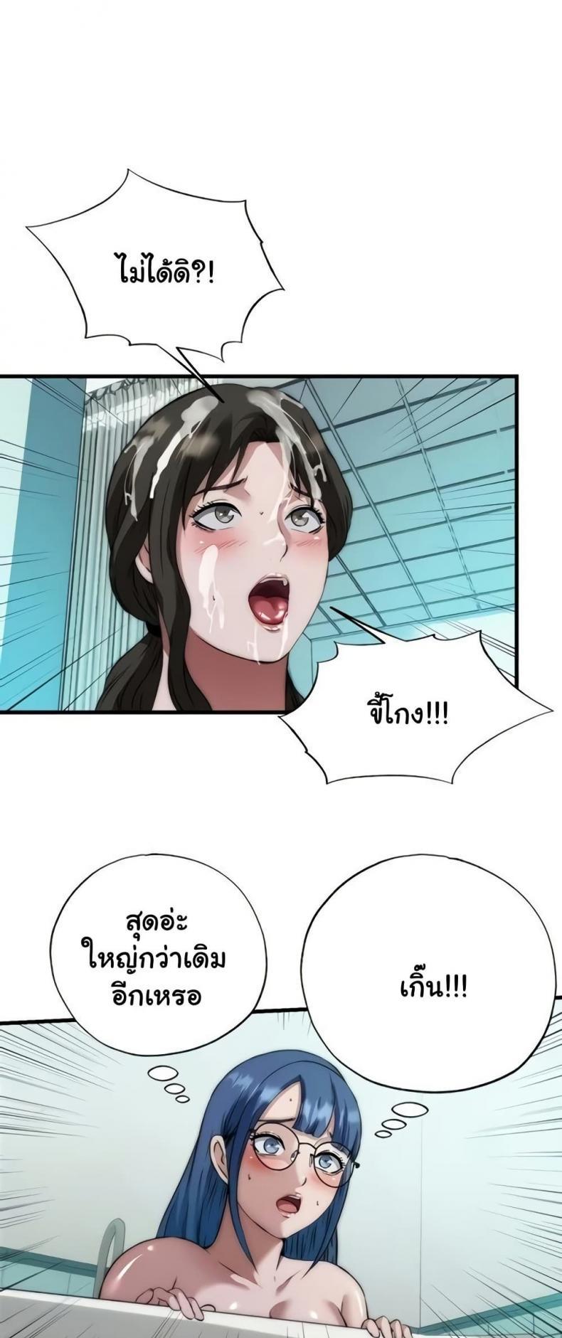 page-38