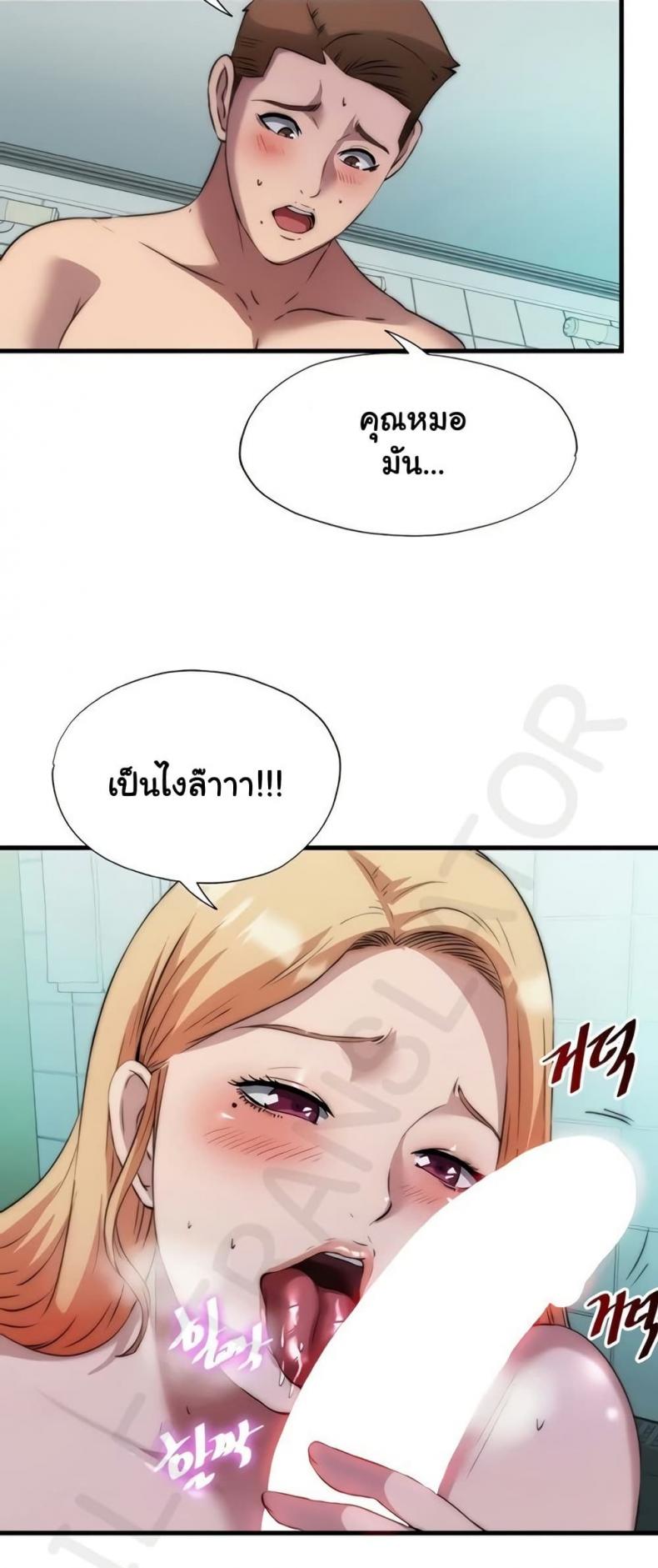 page-32