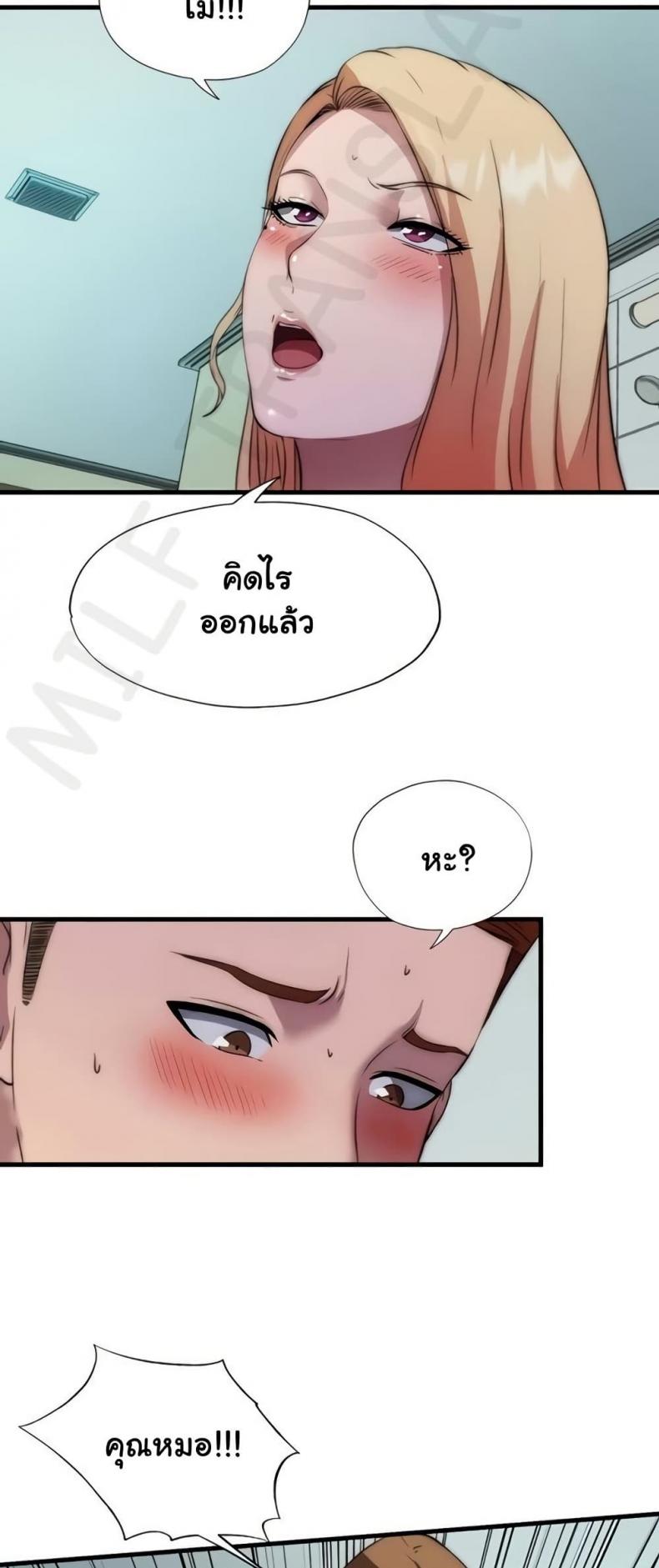 page-29