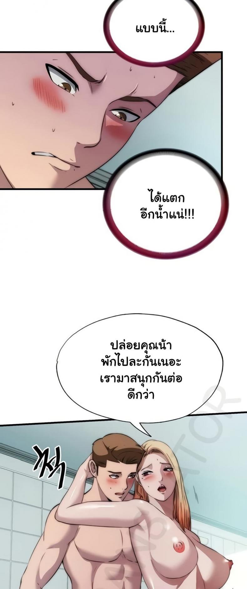 page-34