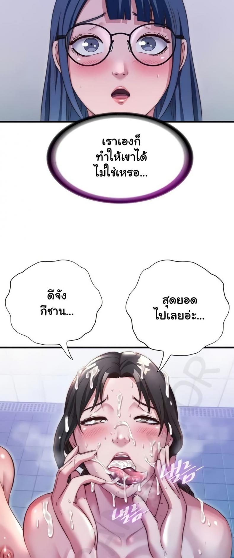 page-20