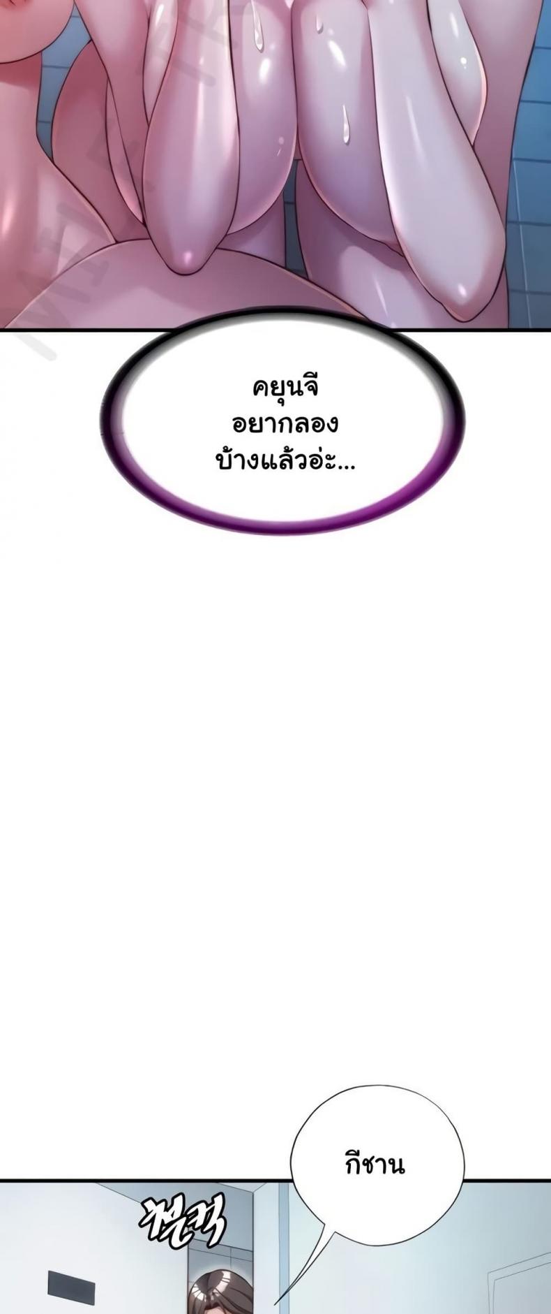 page-21