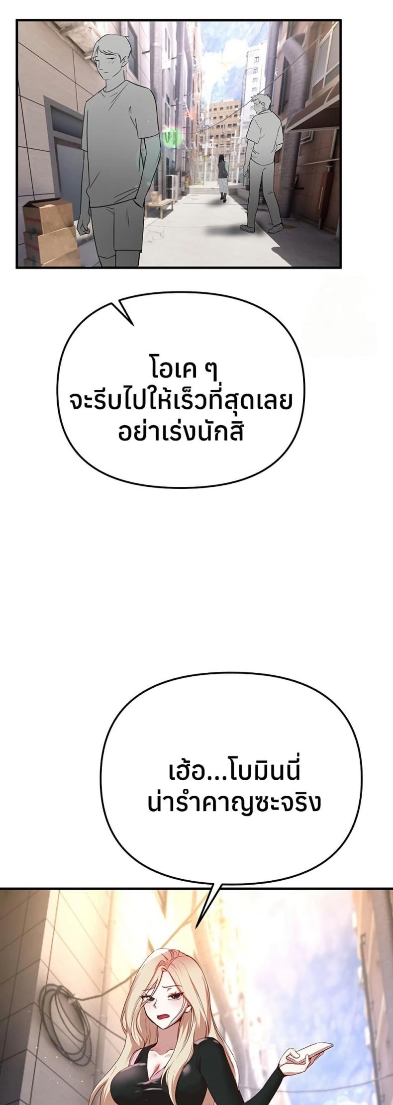 page-43