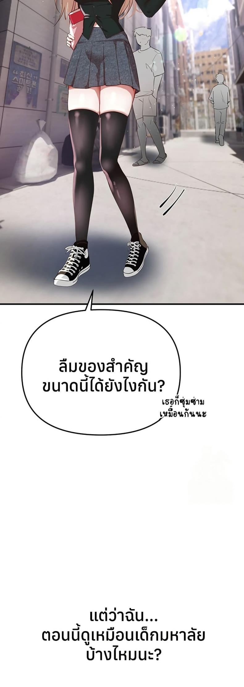page-44