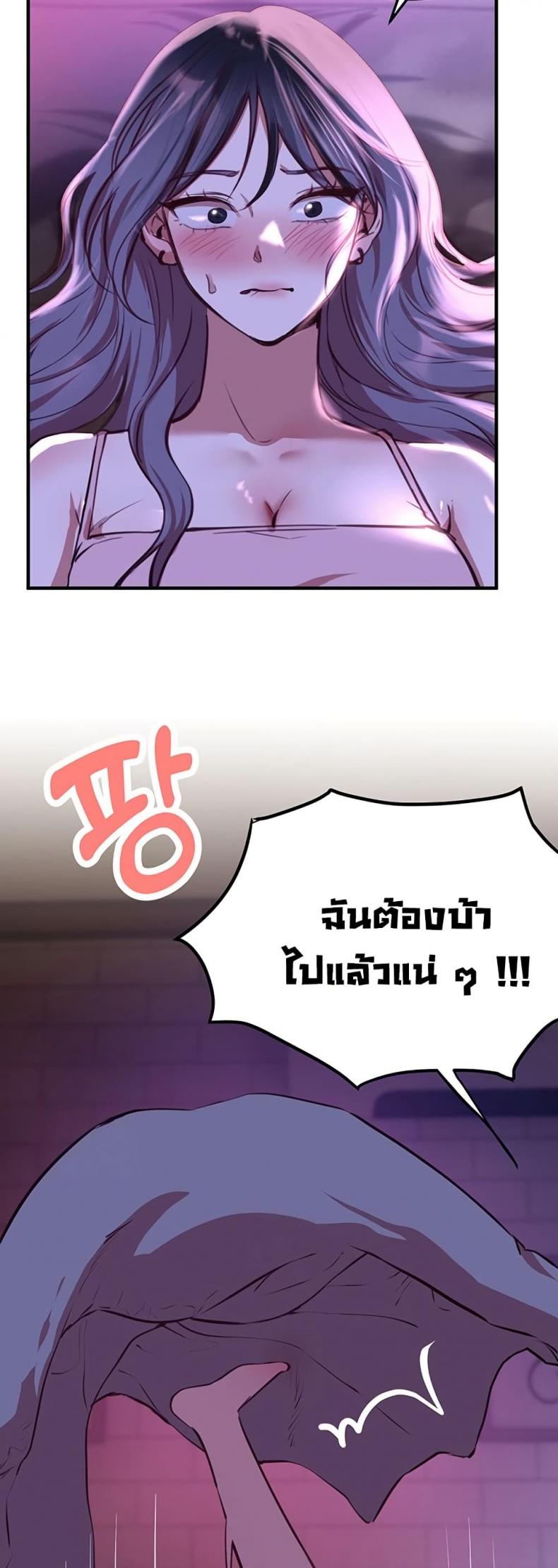 page-40