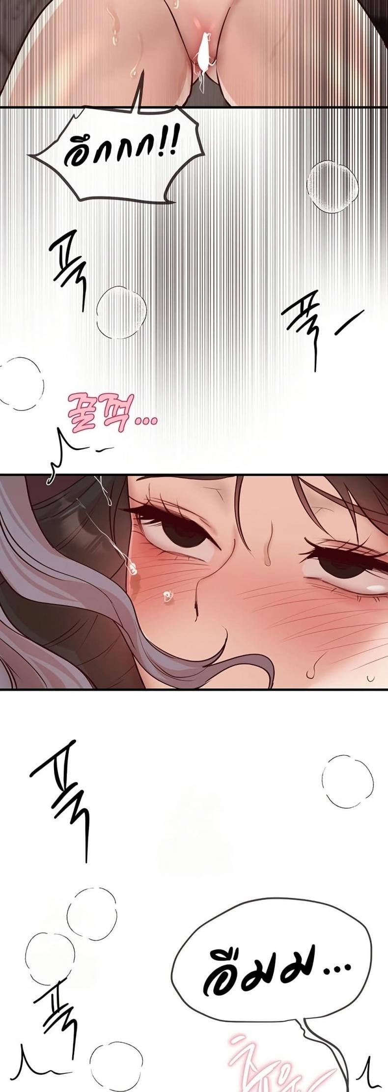 page-29