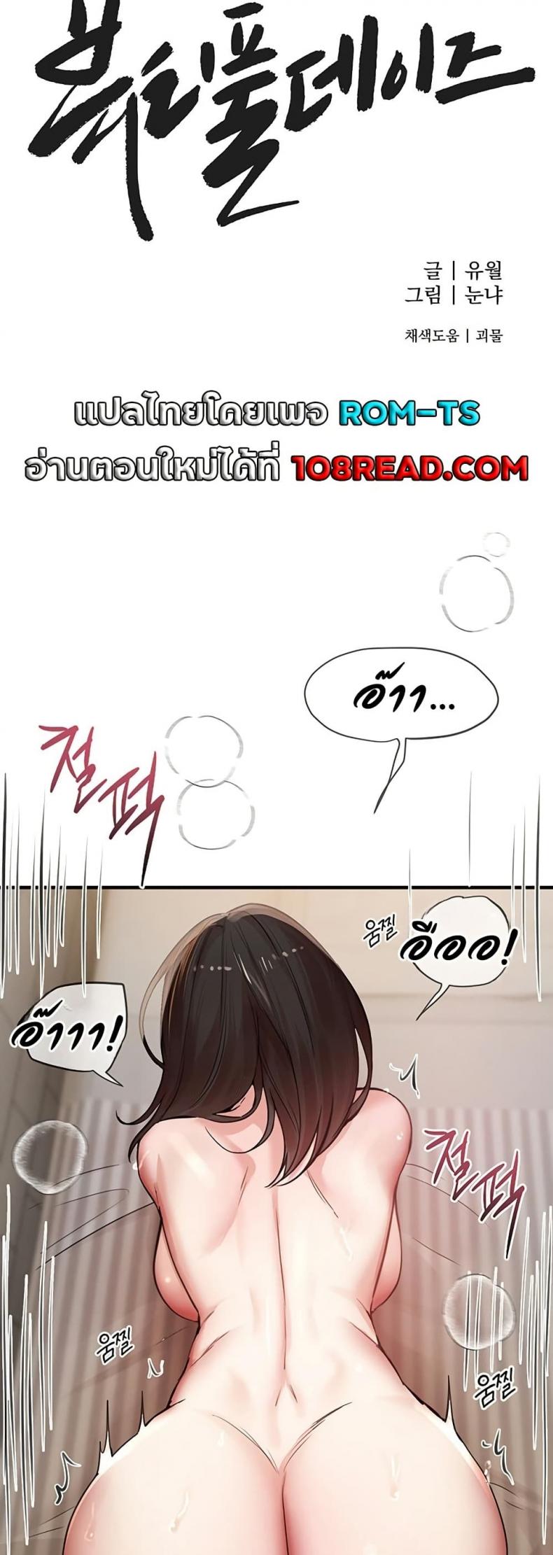 page-18