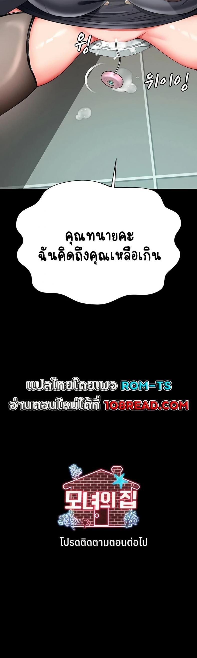 page-50
