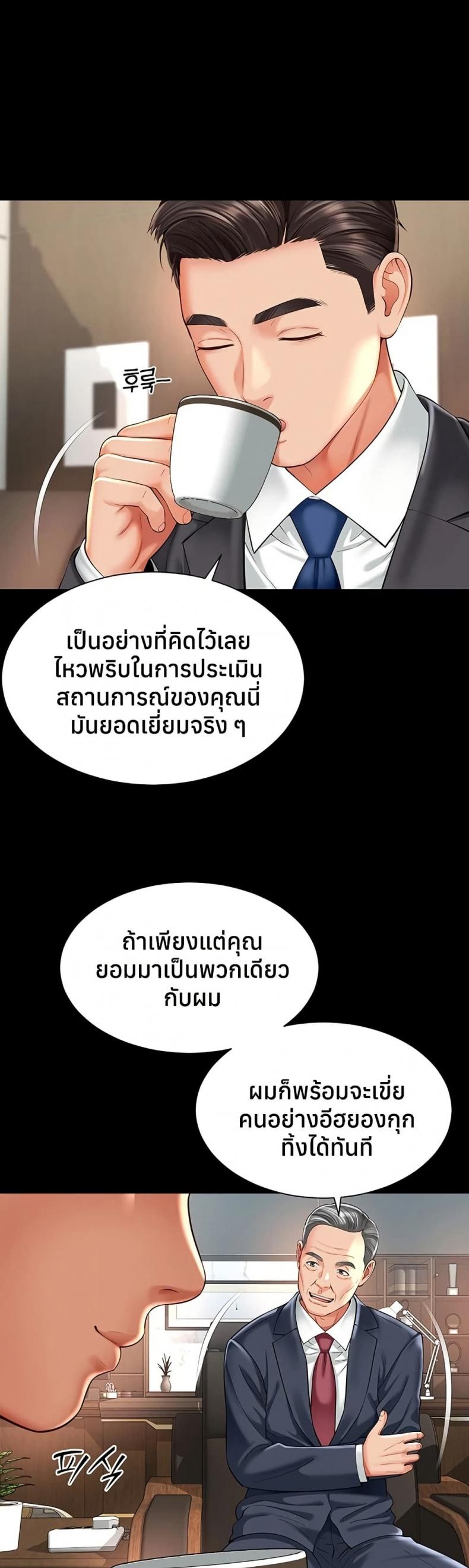 page-24