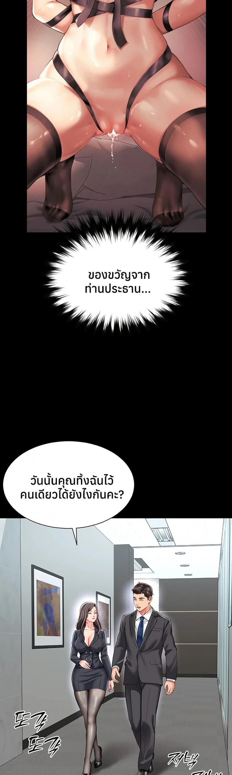 page-33