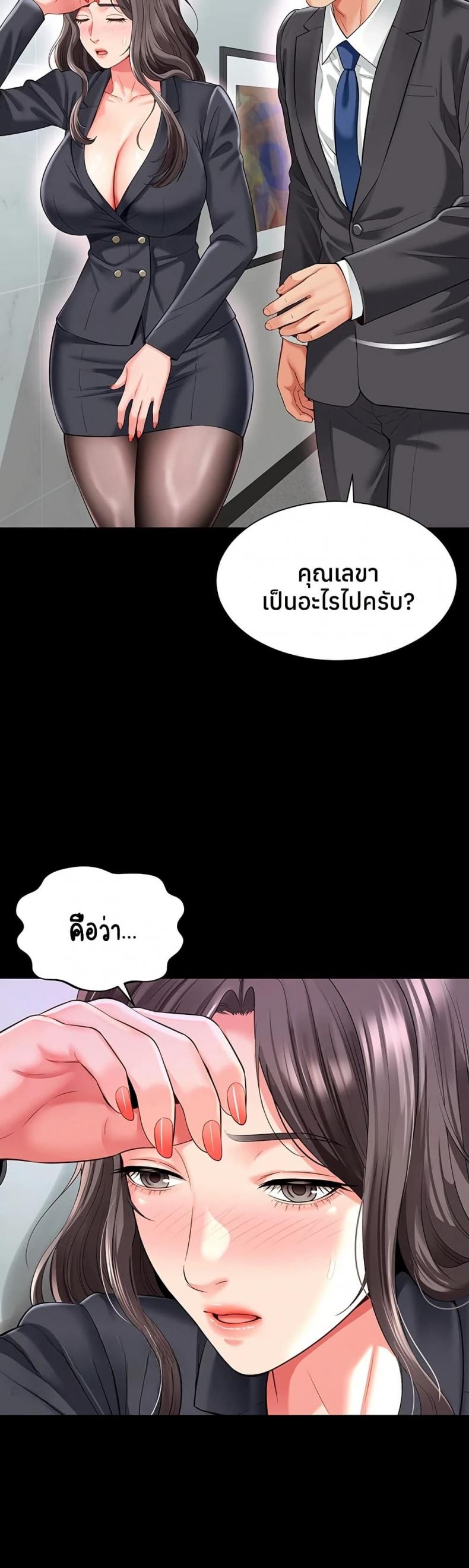 page-35