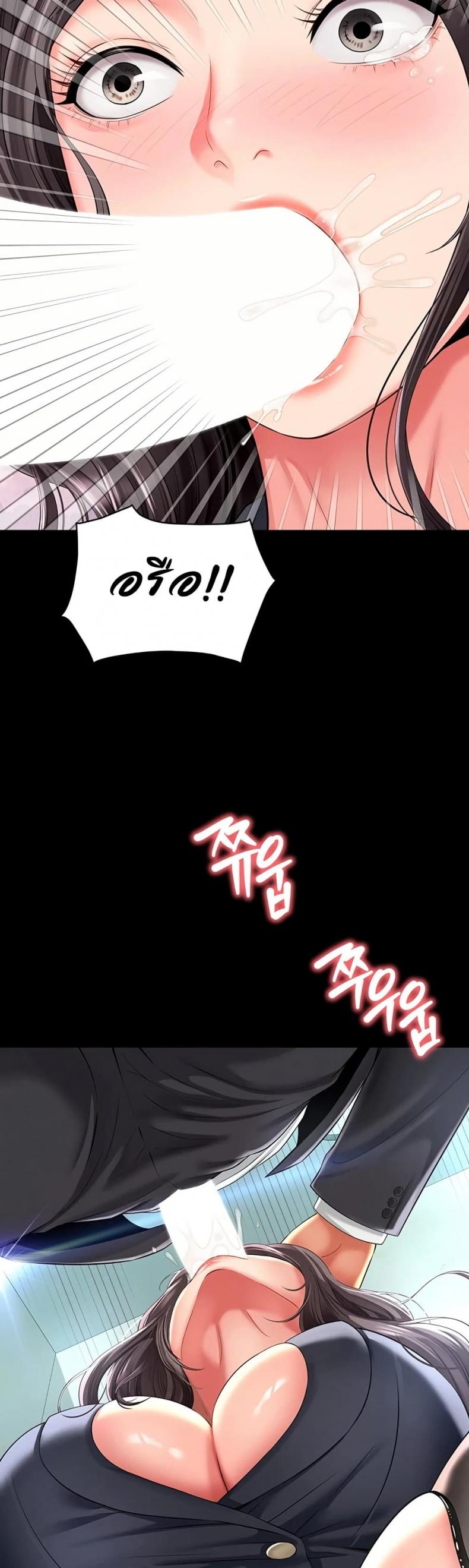 page-47
