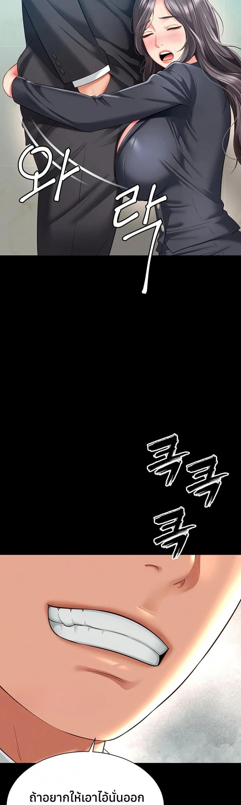 page-43