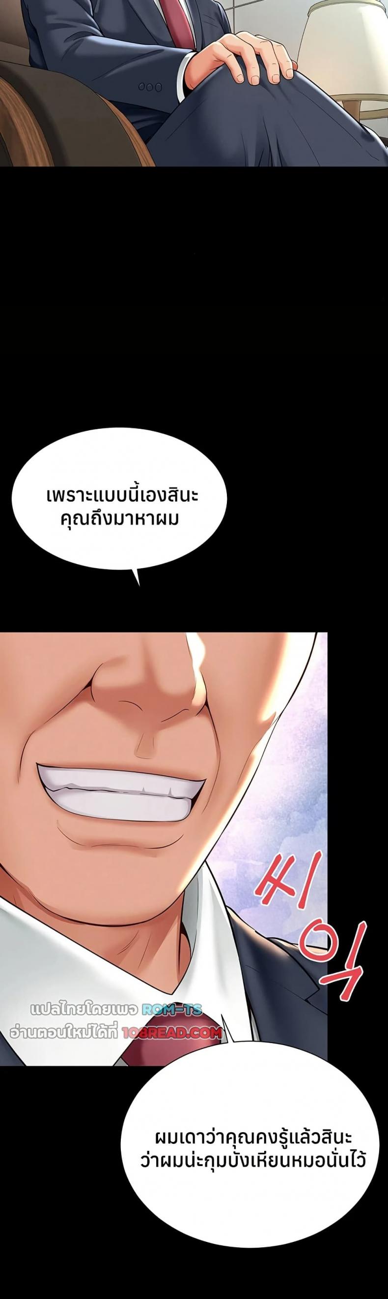 page-23