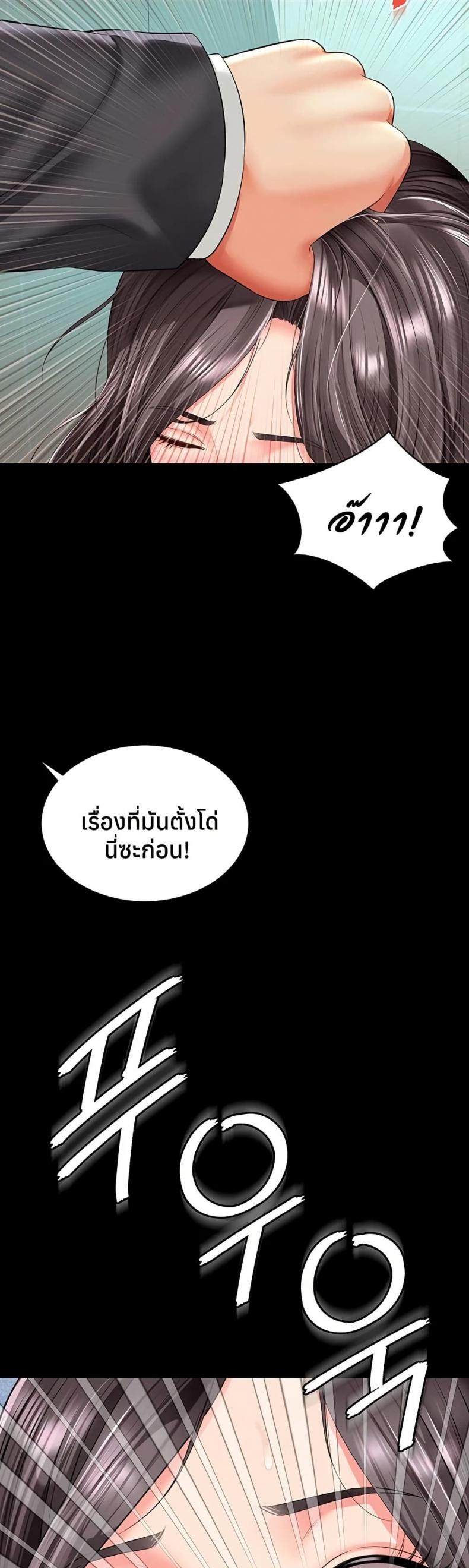 page-46