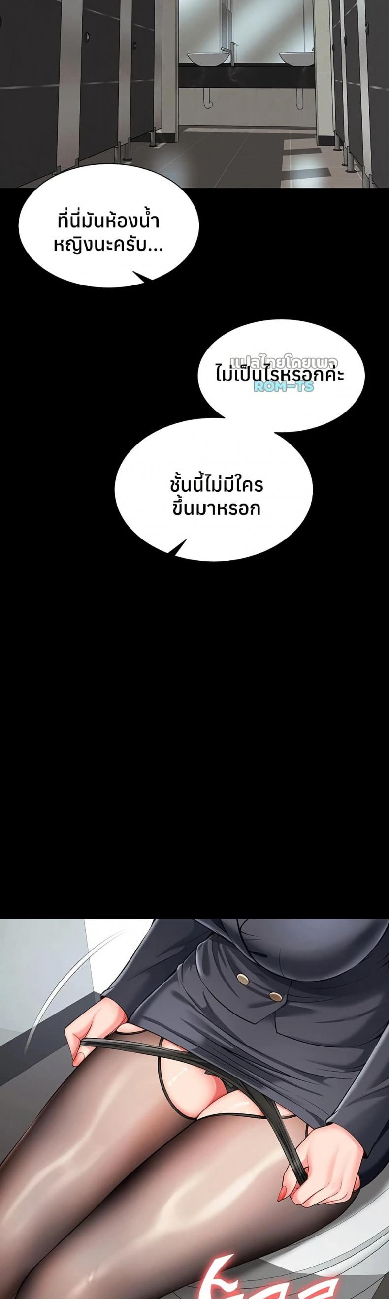 page-37