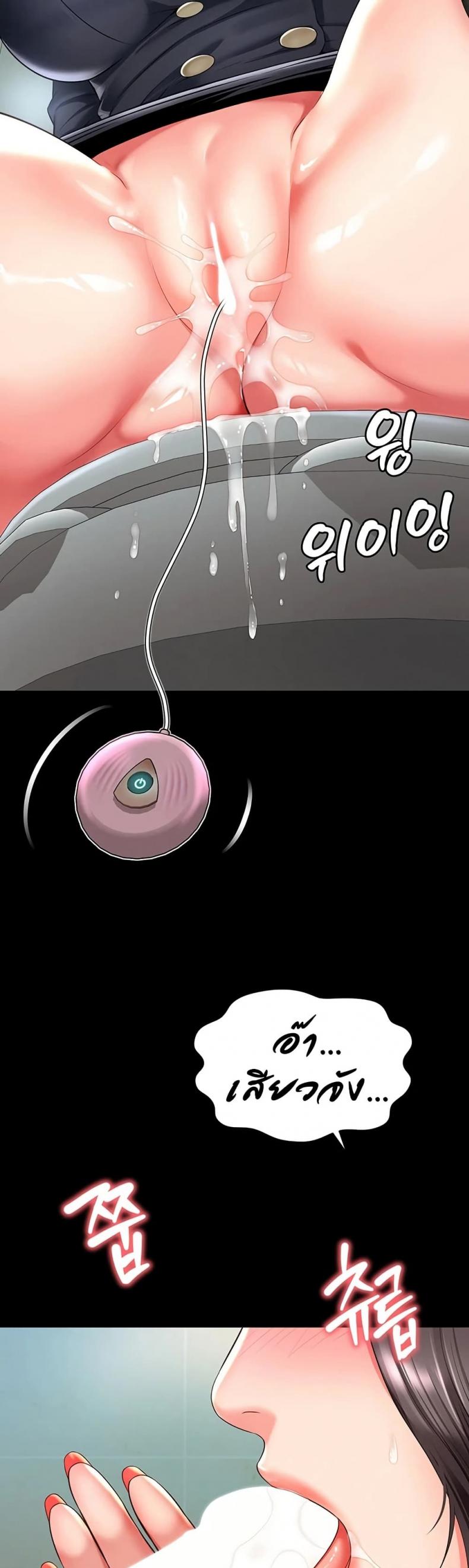 page-48