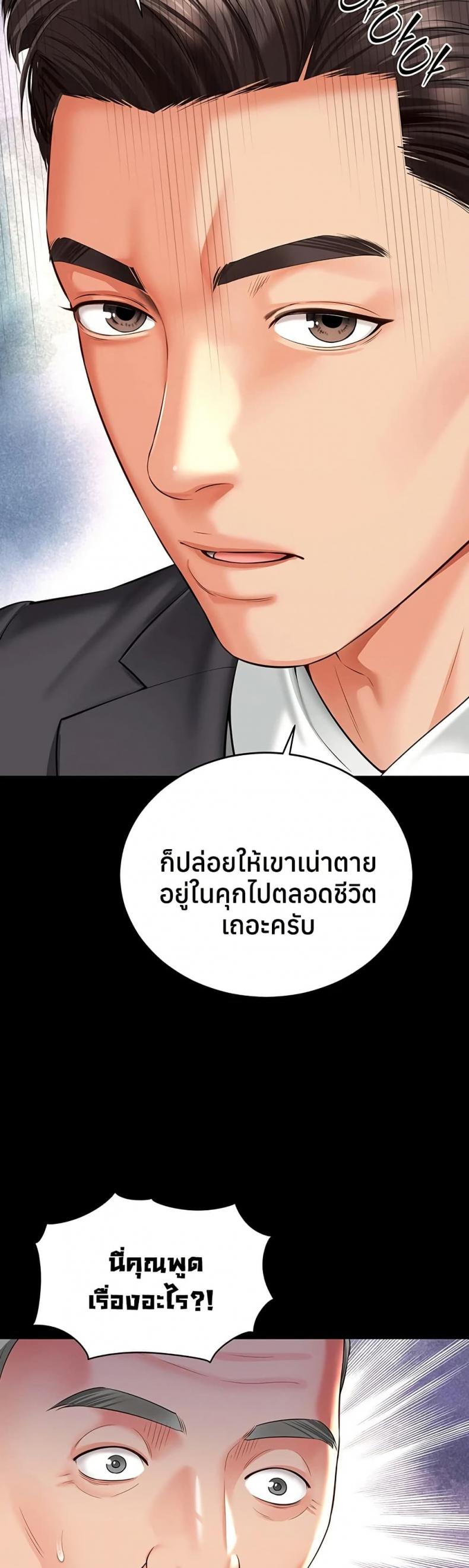 page-26