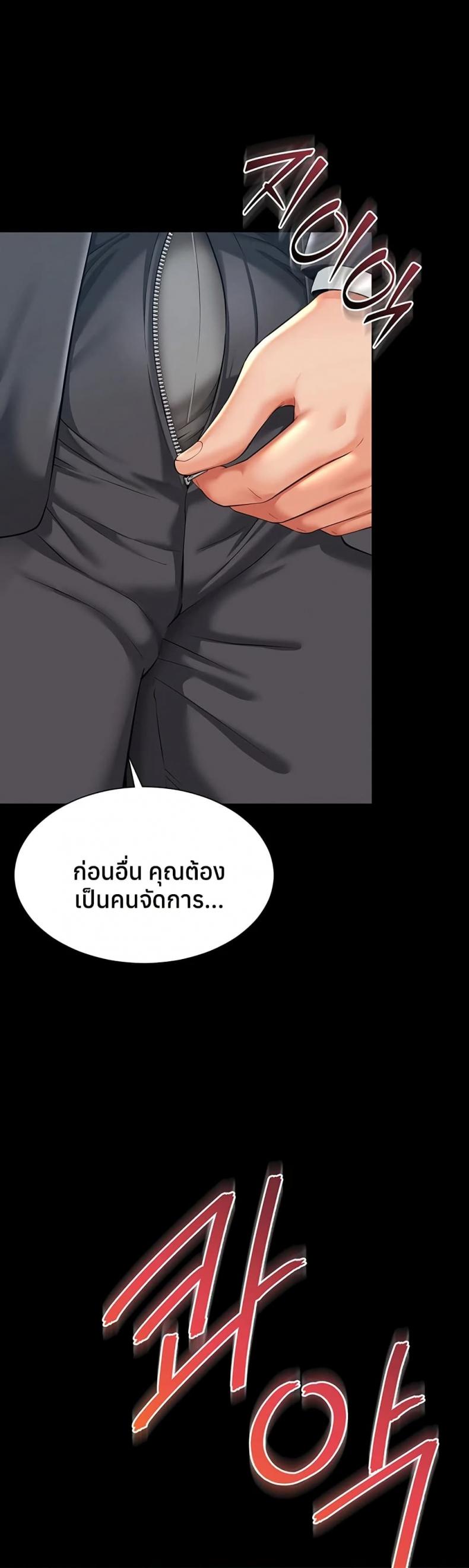 page-45