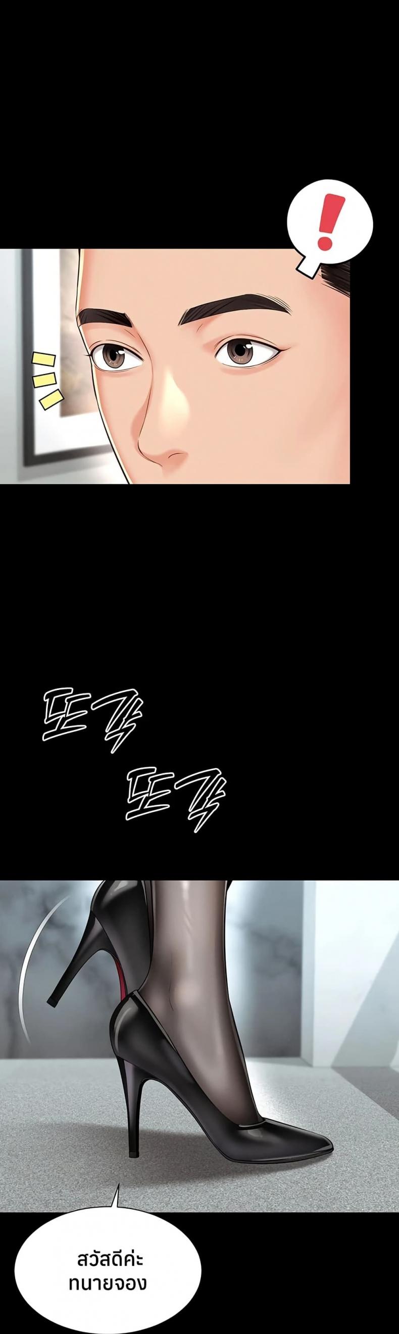 page-30