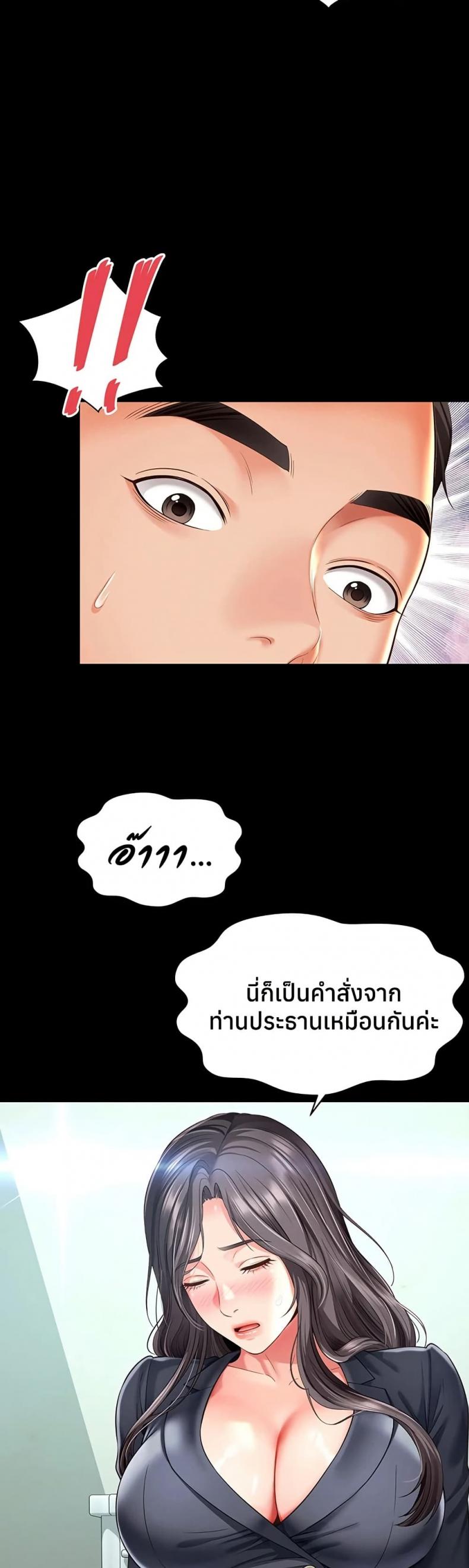 page-41