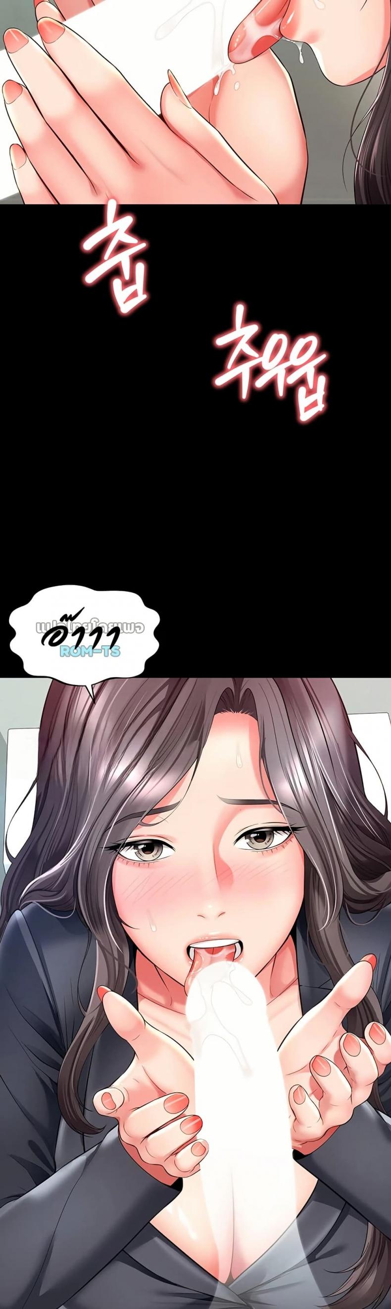 page-49