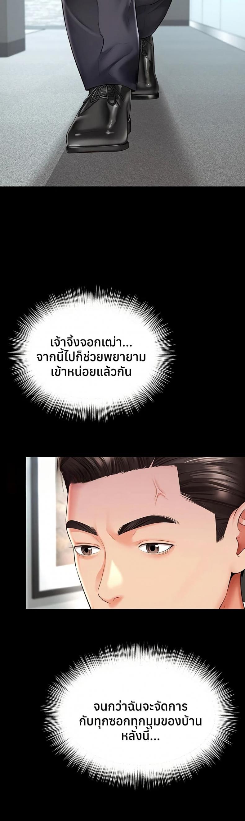 page-29