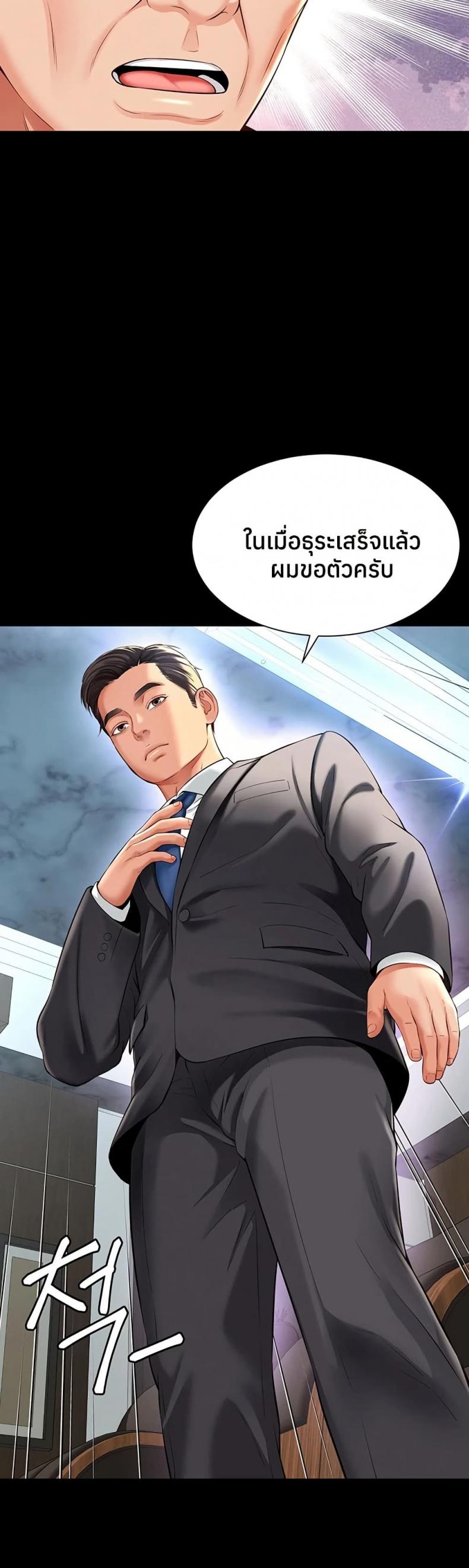 page-27