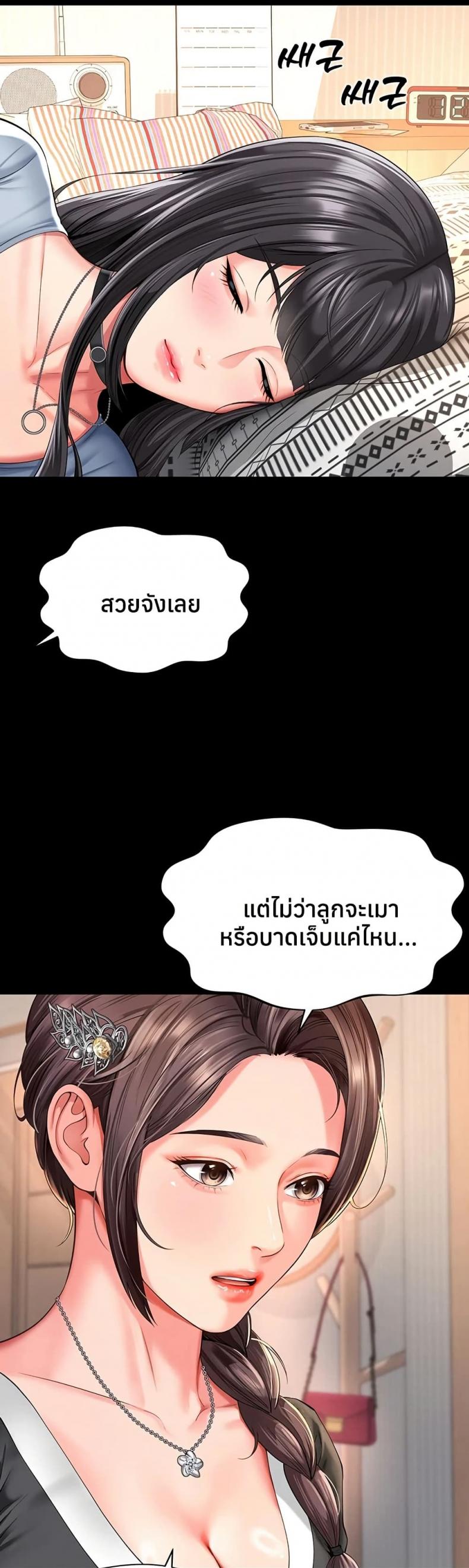 page-13