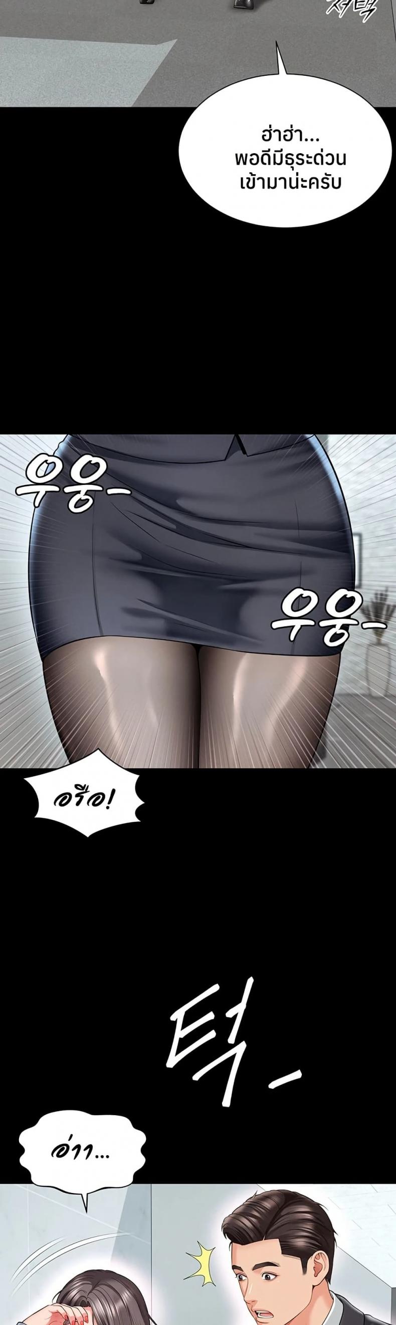 page-34