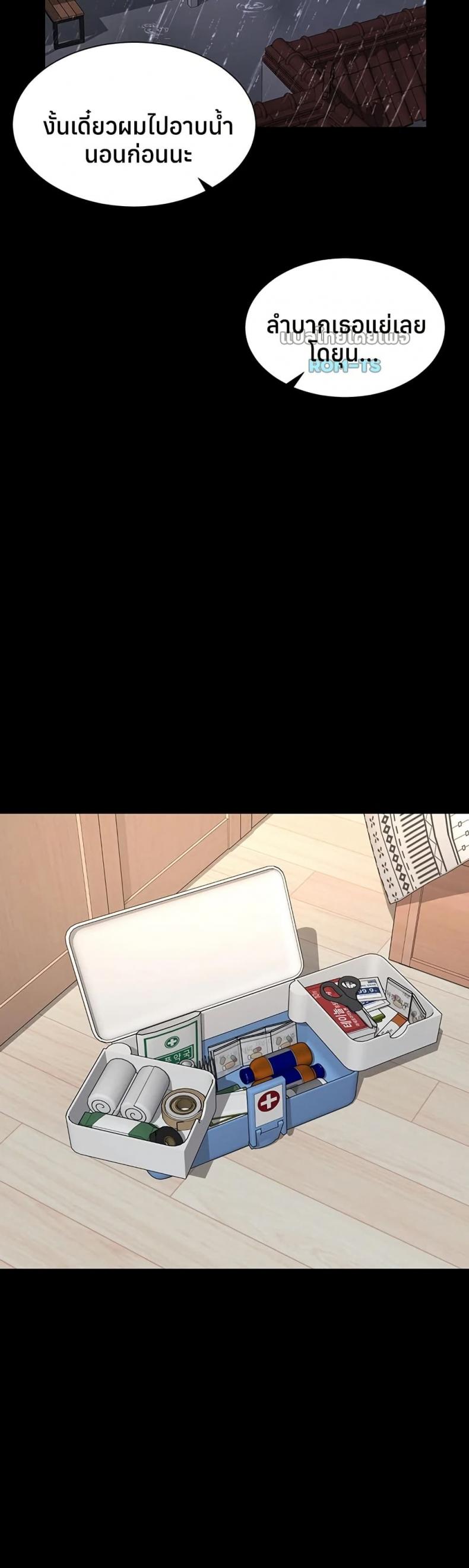 page-9