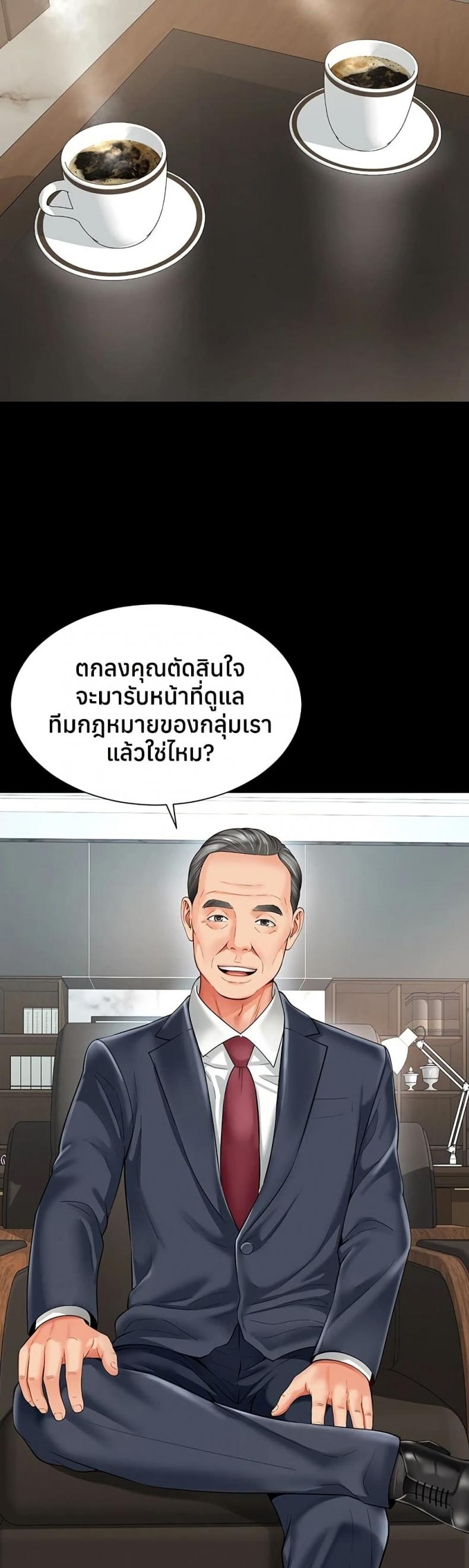 page-20