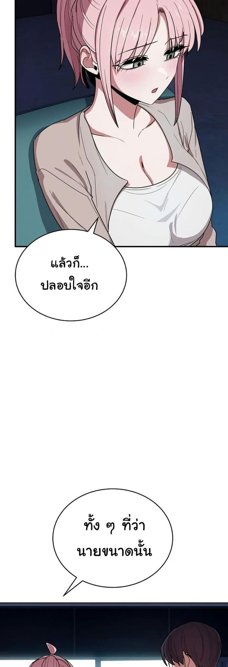 page-39