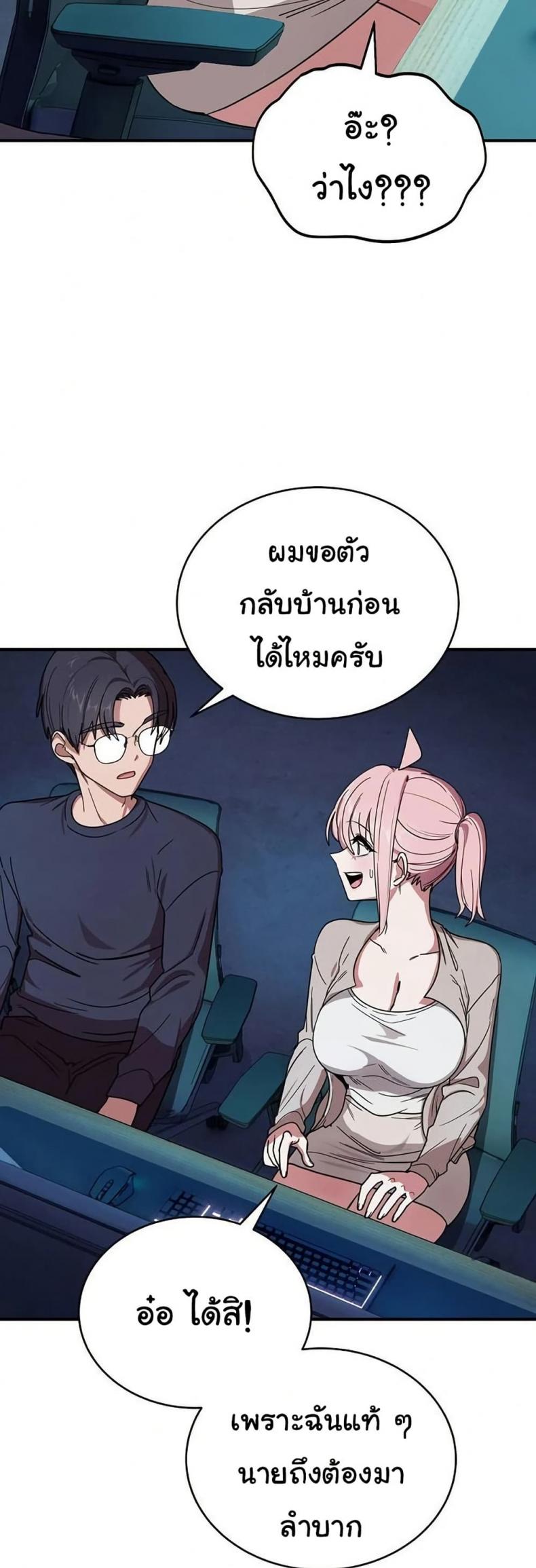 page-36
