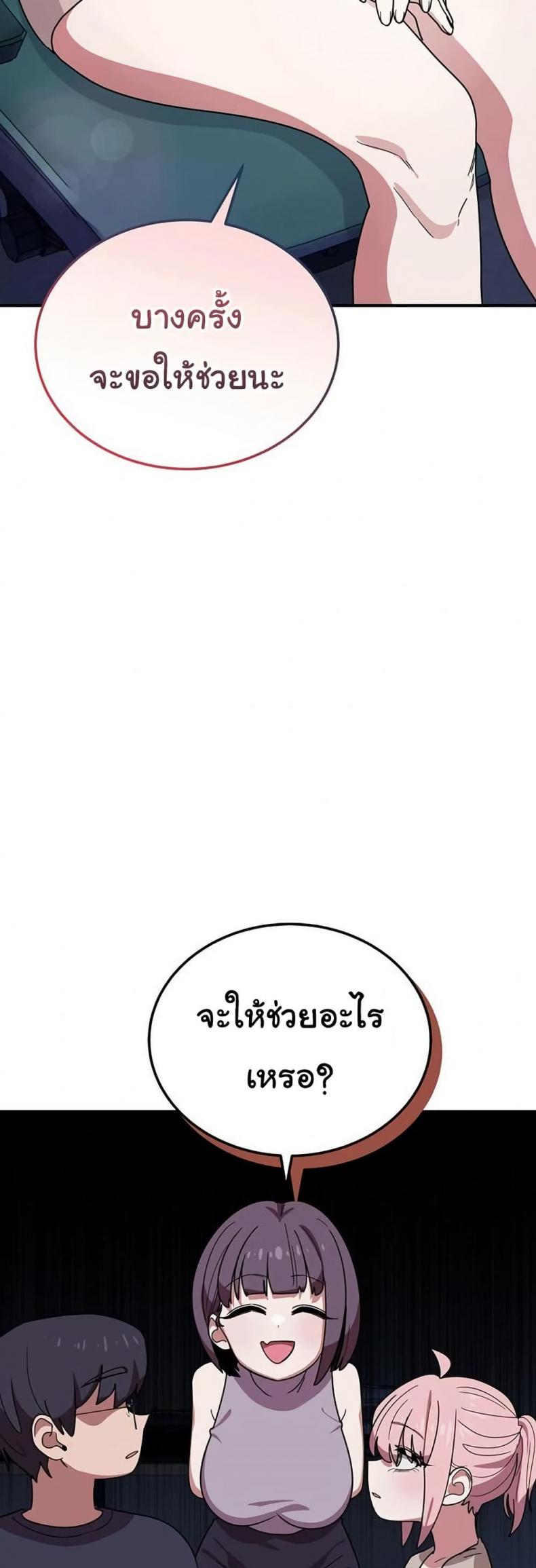 page-47
