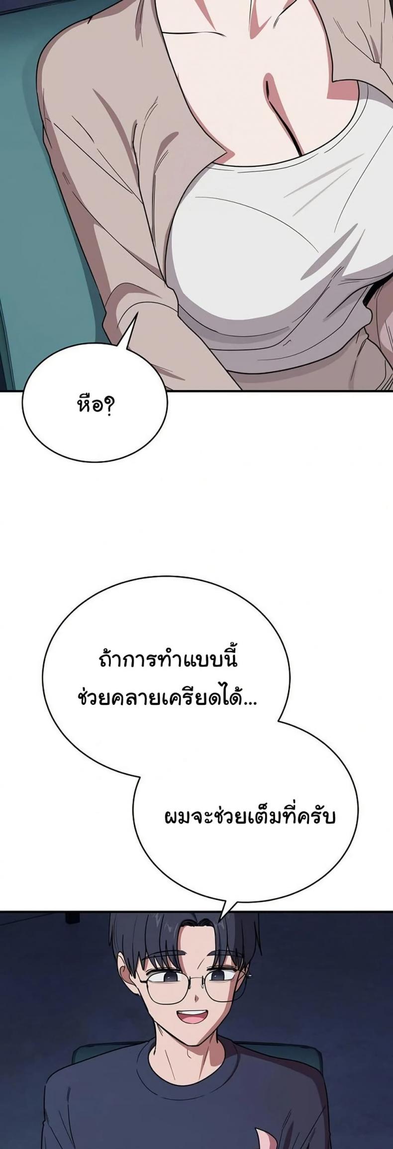 page-43